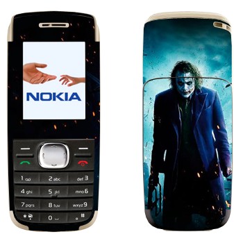 Nokia 1650