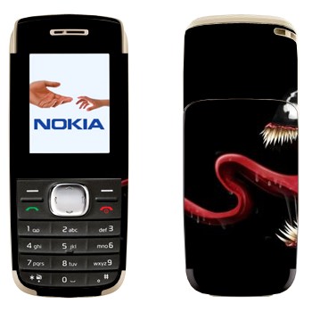   « - -»   Nokia 1650