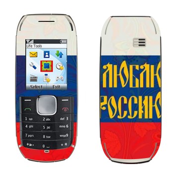   « !»   Nokia 1800