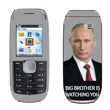   « - Big brother is watching you»   Nokia 1800