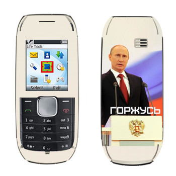   « - »   Nokia 1800
