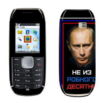   « -    »   Nokia 1800