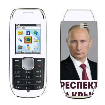   « -   »   Nokia 1800