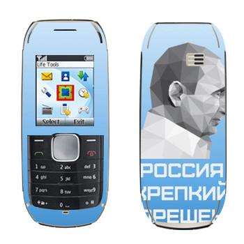   « -  -  »   Nokia 1800