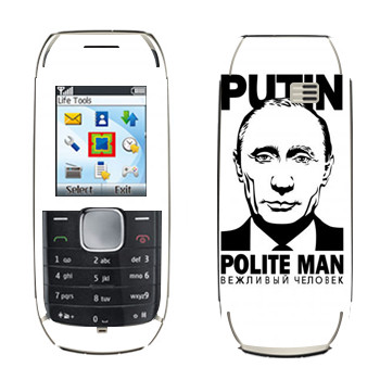   « -  »   Nokia 1800