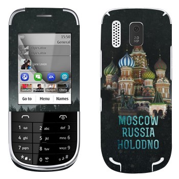   « -   »   Nokia 202 Asha