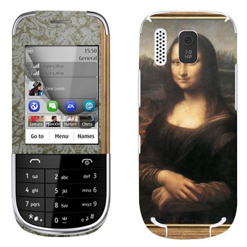   «  -   »   Nokia 202 Asha