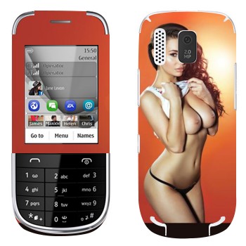   «Beth Humphreys»   Nokia 202 Asha