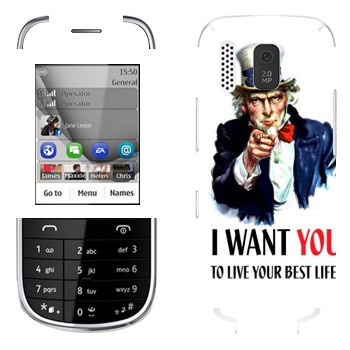   « : I want you!»   Nokia 202 Asha