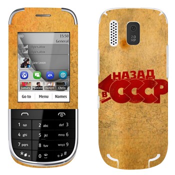   «:   »   Nokia 202 Asha