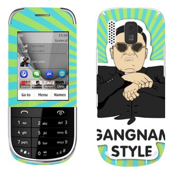   «Gangnam style - Psy»   Nokia 202 Asha