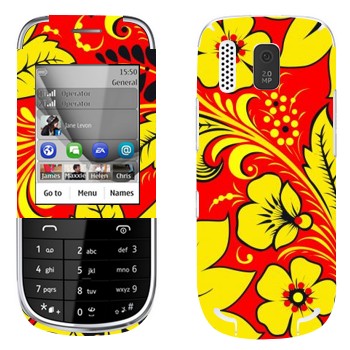   « - »   Nokia 202 Asha