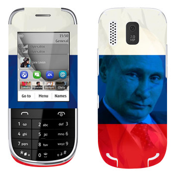   «  »   Nokia 202 Asha