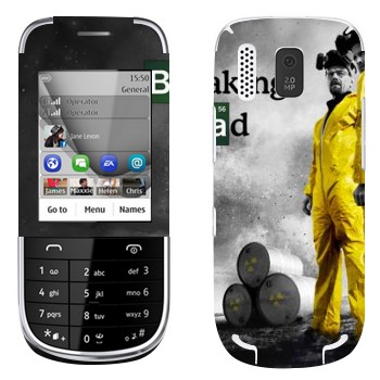   «       »   Nokia 202 Asha