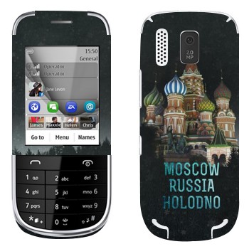   « -   »   Nokia 203 Asha