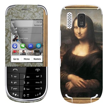   «  -   »   Nokia 203 Asha