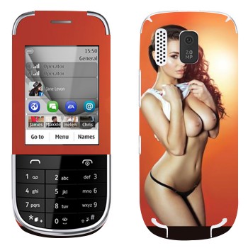   «Beth Humphreys»   Nokia 203 Asha