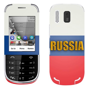   «Russia»   Nokia 203 Asha