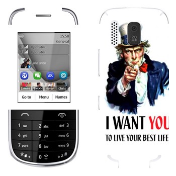   « : I want you!»   Nokia 203 Asha