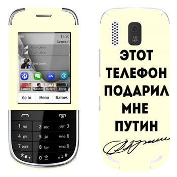   «    »   Nokia 203 Asha