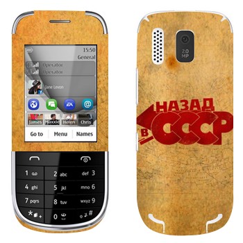   «:   »   Nokia 203 Asha