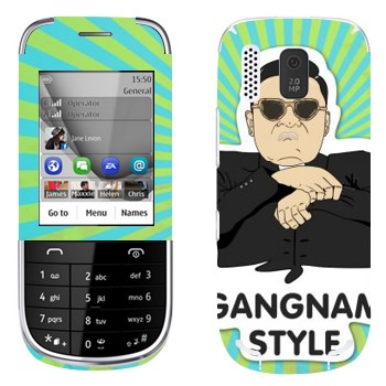   «Gangnam style - Psy»   Nokia 203 Asha