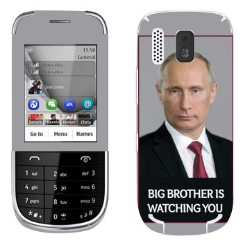   « - Big brother is watching you»   Nokia 203 Asha