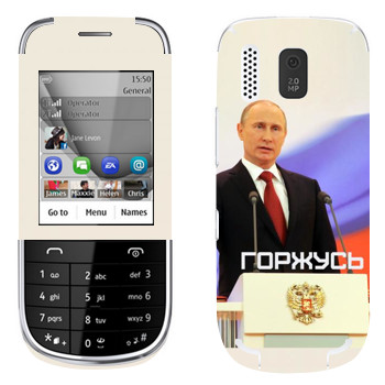   « - »   Nokia 203 Asha