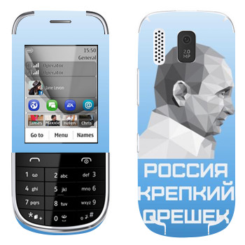   « -  -  »   Nokia 203 Asha