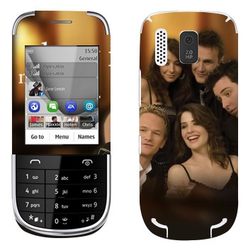   « How I Met Your Mother»   Nokia 203 Asha