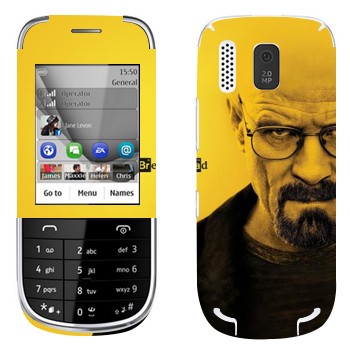   «  -   »   Nokia 203 Asha