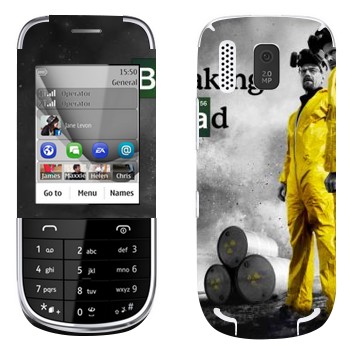 Nokia 203 Asha