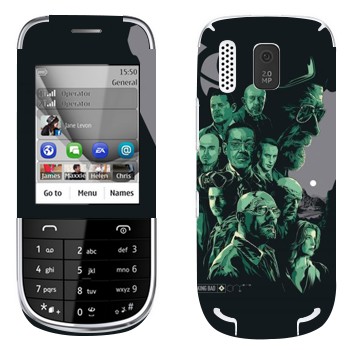   «  -   »   Nokia 203 Asha