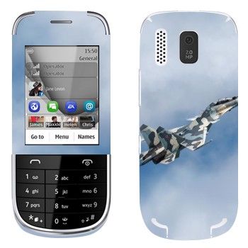   «   -27»   Nokia 203 Asha