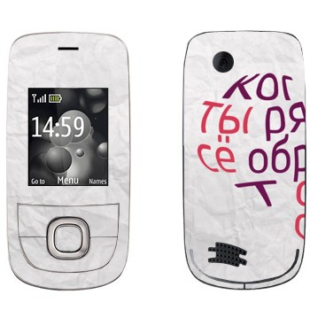   «  ...   -   »   Nokia 2220