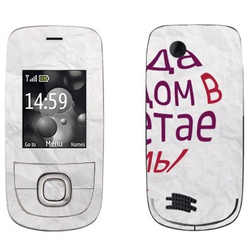   «  ...   -   »   Nokia 2220