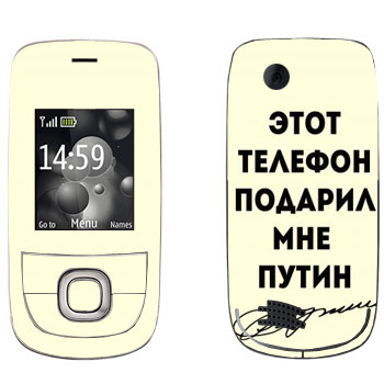 Nokia 2220