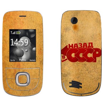   «:   »   Nokia 2220