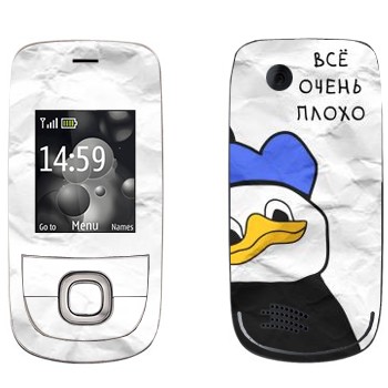   «  -   »   Nokia 2220