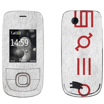   «Thirty Seconds To Mars»   Nokia 2220