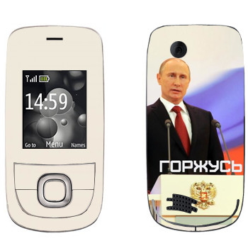   « - »   Nokia 2220