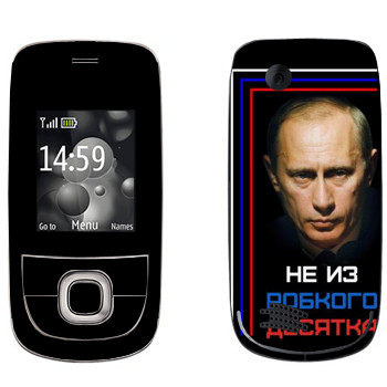   « -    »   Nokia 2220