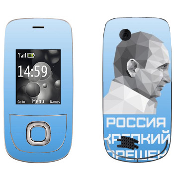   « -  -  »   Nokia 2220