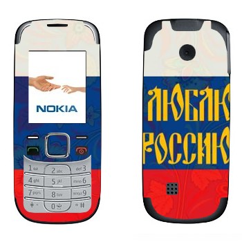   « !»   Nokia 2330