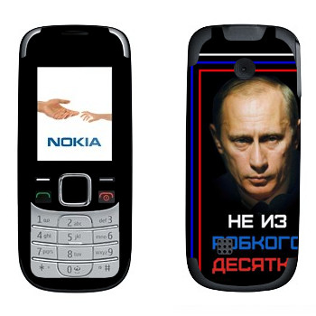   « -    »   Nokia 2330