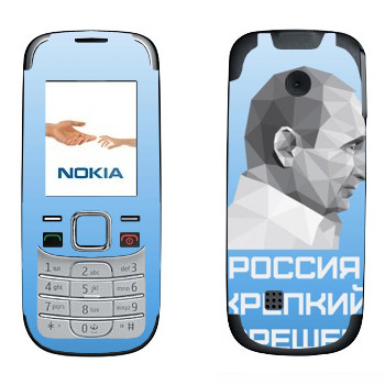   « -  -  »   Nokia 2330
