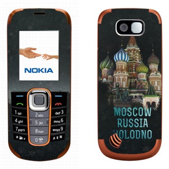   « -   »   Nokia 2600
