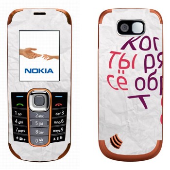   «  ...   -   »   Nokia 2600