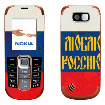   « !»   Nokia 2600
