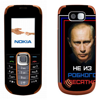   « -    »   Nokia 2600